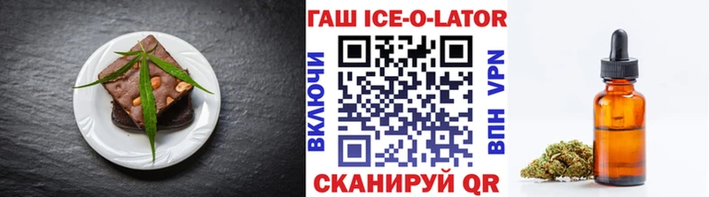 Cannafood конопля  Кириллов 