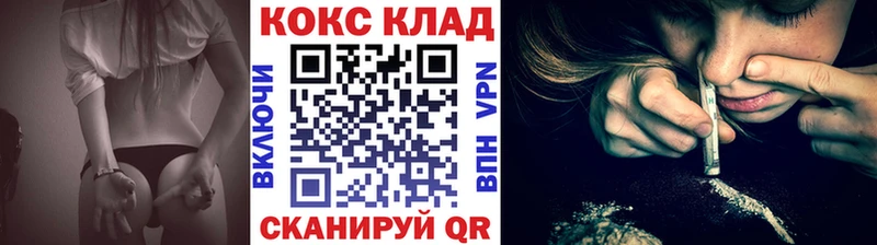 COCAIN VHQ  где можно купить наркотик  гидра зеркало  Кириллов 