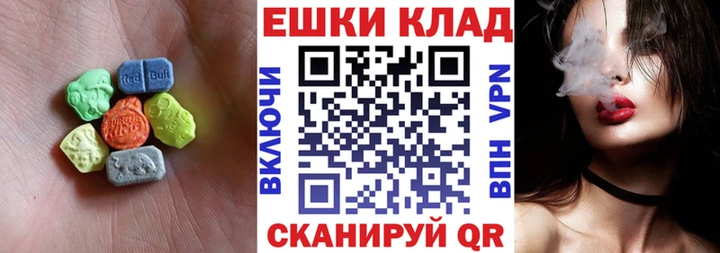 даркнет сайт KRAKEN зеркало Экстази таблы Кириллов