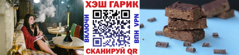 ГАШ Ice-O-Lator  нарко площадка телеграм  Кириллов  где найти  