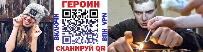 Героин Heroin  Кириллов 