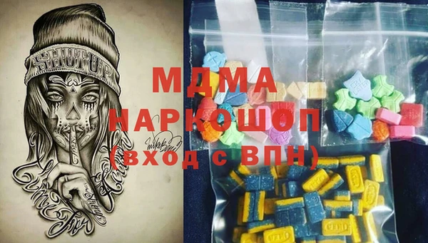 прущая мука Абаза