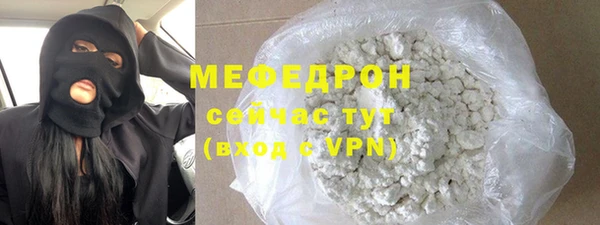 прущая мука Абаза
