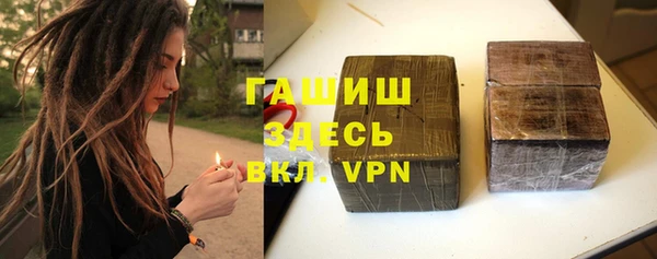 прущие грибы Абинск