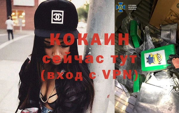 герыч Абдулино