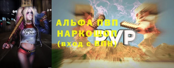 герыч Абдулино