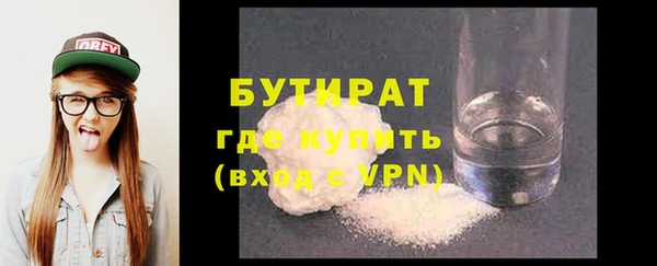 прущие грибы Абинск