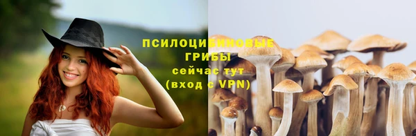кокаин премиум Братск