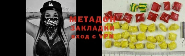 прущие грибы Абинск