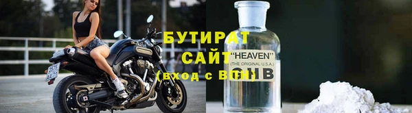прущие грибы Абинск