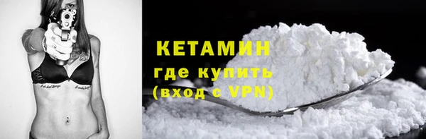 альфа пвп VHQ Наволоки