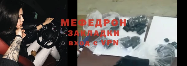 прущие грибы Абинск
