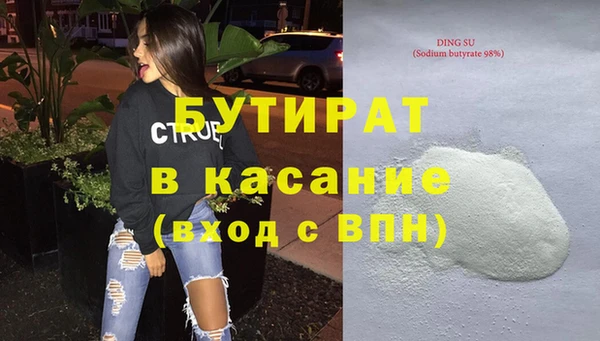 прущая мука Абаза