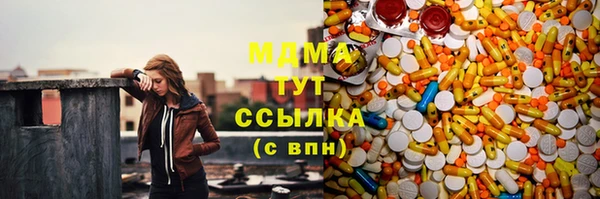 герыч Абдулино