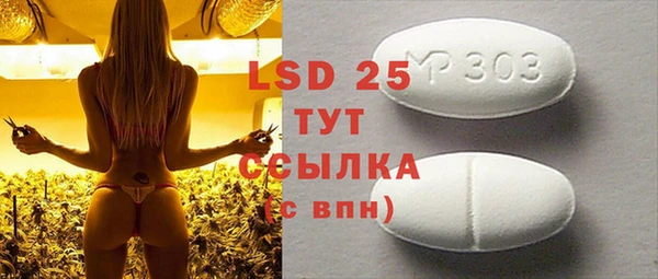 герыч Абдулино