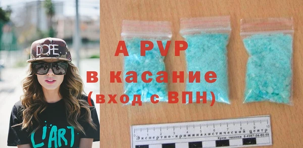 герыч Абдулино