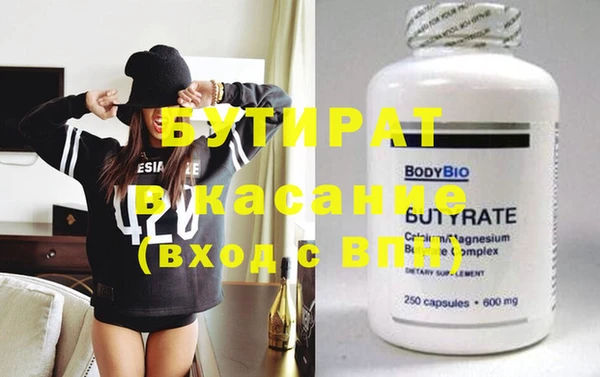 герыч Абдулино