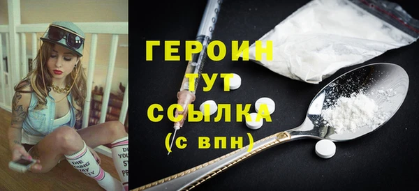 прущие грибы Абинск