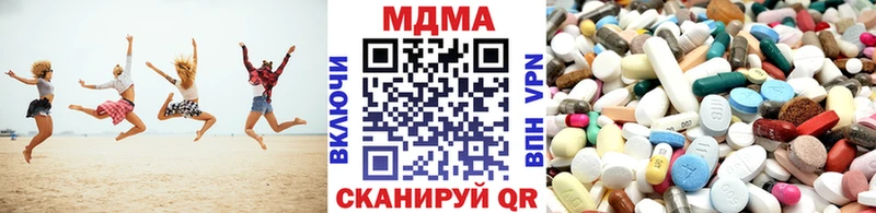 МДМА crystal  Кириллов 