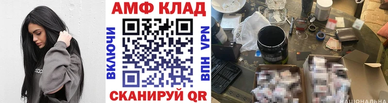 ОМГ ОМГ зеркало  Кириллов  Метамфетамин мет  купить  сайты 