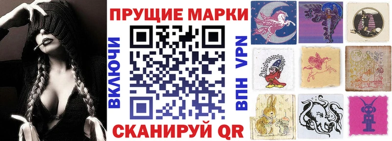 Наркотические марки 1500мкг Кириллов