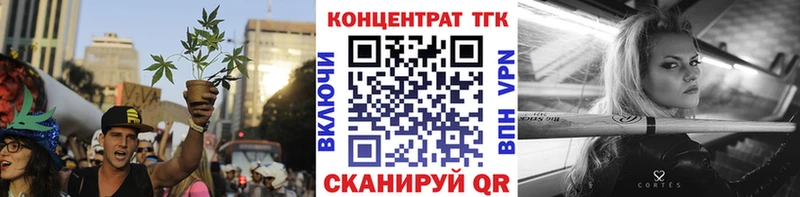 ТГК THC oil  цены   Кириллов 
